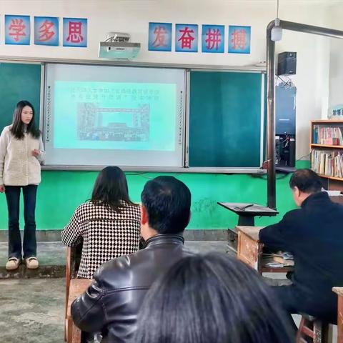 采撷归来话收获 且思且行共提升——宕昌县扎龙小学开展二次校本培训活动