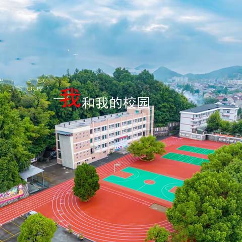 精心打磨课例，共促课堂成长———高虹小学高段数学组第二次教研活动