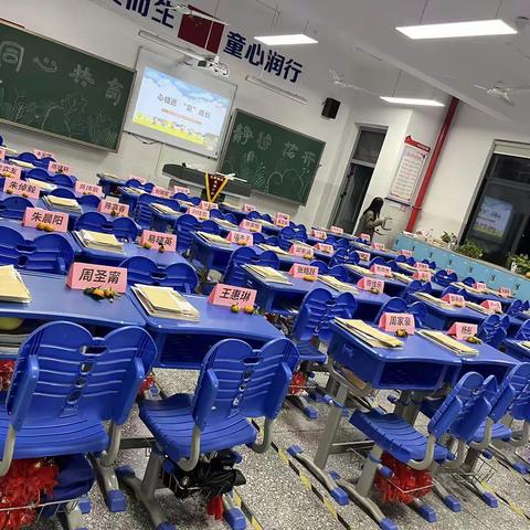 同心共育，静待花开——金潇小学2108班家长会圆满结束