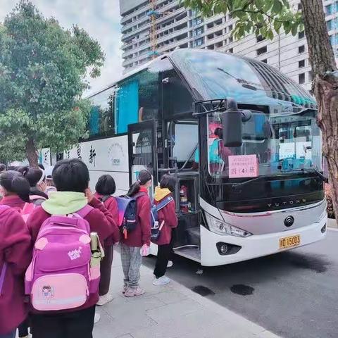 七星小学四（4）班诸暨米果果之旅（副本）