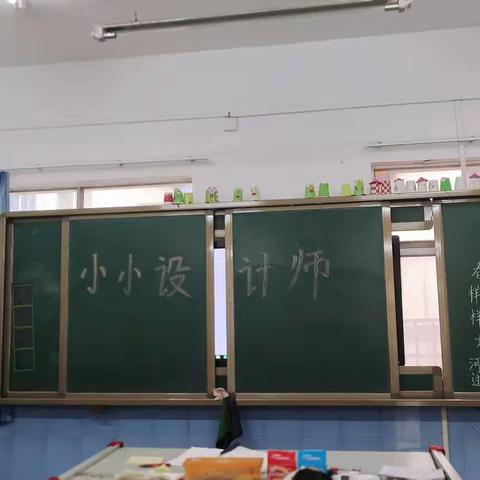 小小设计师