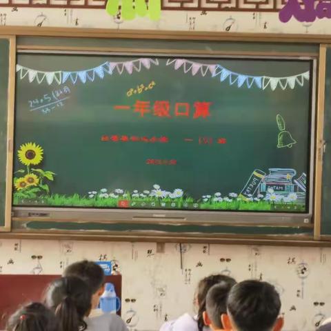 安阳县白璧集中心小学学生四项基本素质活动纪实