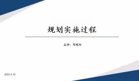 项目化教学 方向指引—小学英语教师课堂教学能力培训