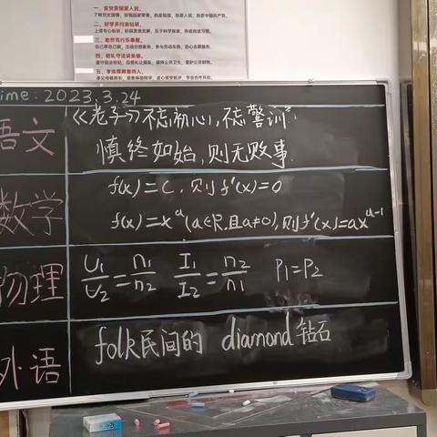 博纳2111班第七、八周孩子表现总结