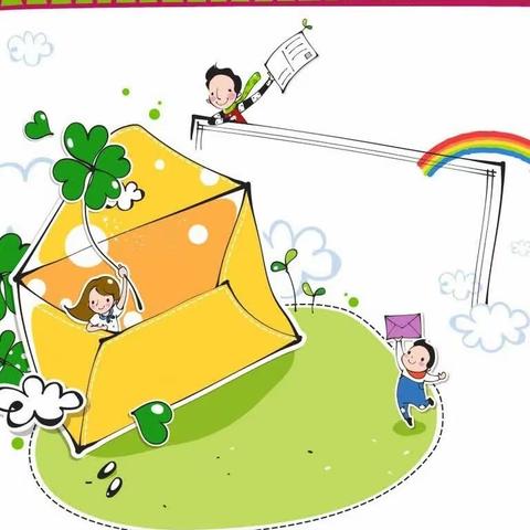 大新县榄圩乡中心幼儿园大二班春季学期3月份美篇