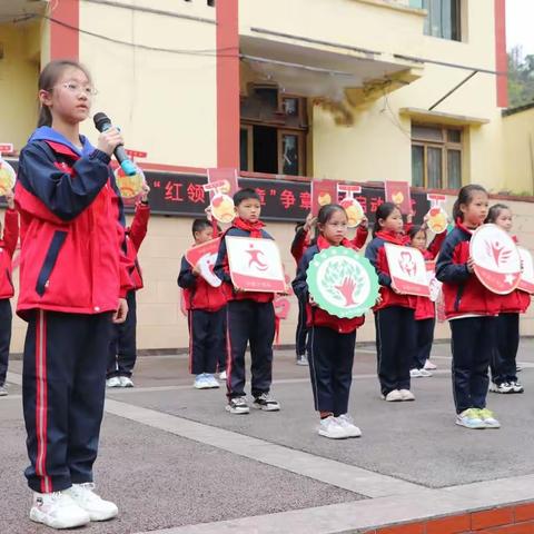 争章逐梦，“章”显风采——长期小学2023学年“红领巾奖章”争章启动仪式