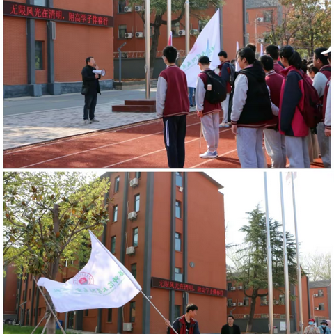 不负春光    莫负己望——师大附实校高一年级春游踏青活动纪实