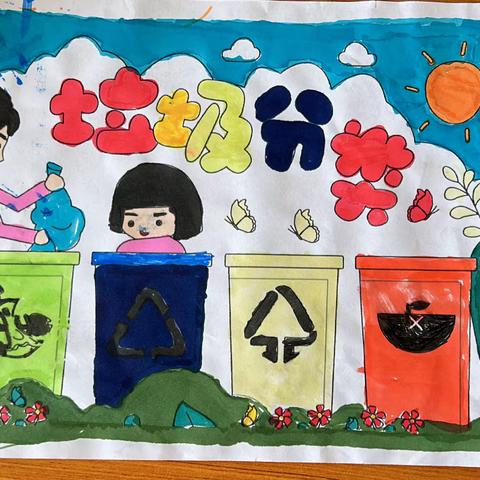 世界卫生日 "文明卫生，从我做起"