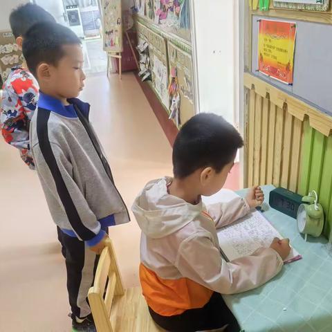 果果一班幼小衔接主题活动