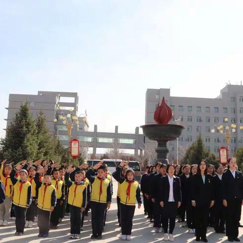 锦绣小学教育集团 党建带团建队建专题活动–“懂传承 知礼仪 念先烈常感恩”清明节祭英烈主题活动