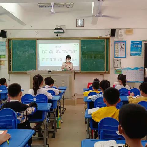 展风采，促成长——三亚市吉阳区月川小学语文组一年级评估课活动