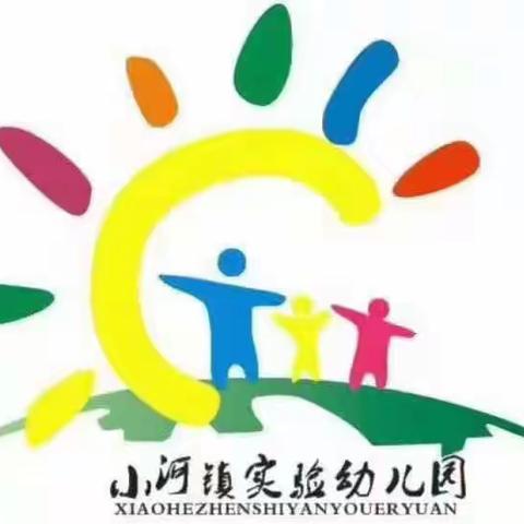 幼小衔接品格——创意月