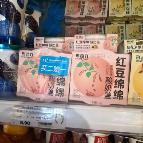 杂货自巡