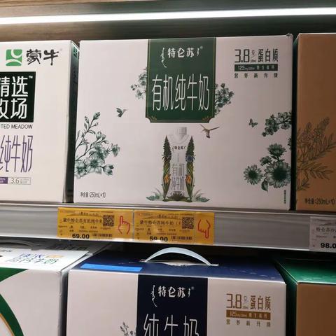 杂货自巡