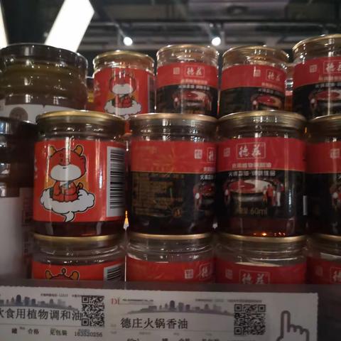 杂货自巡