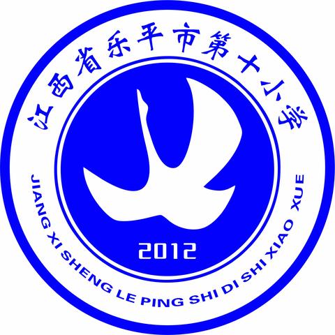 缅怀革命先烈，争做时代新人——乐平市第十小学开展清明祭扫活动
