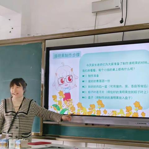 乐平市第五小学三（3）班“家长进课堂”主题活动（副本）