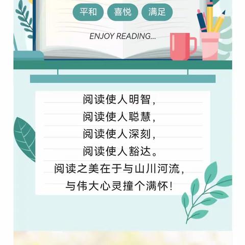 【“三抓三促”行动进行时】甘谷县第二幼儿园阅读文化节启动仪式暨“温馨四月  书韵飘香”读书分享会