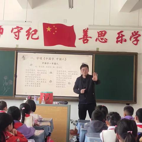 【父母讲堂】书法传承进校园 翰墨飘香沁童心——记红小"204”家长进课堂第一期