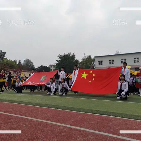 汉中市北大街小学2023年秋季达标运动会