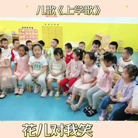 正和城幼儿园小一班4月份教学反馈