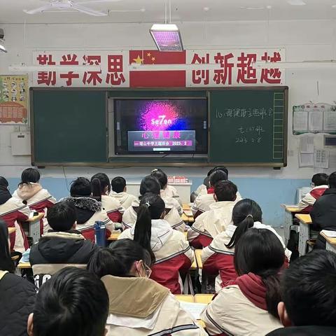 从我做起，杜绝欺凌；向阳而生，走向光明    ----塔山中学开展校园防欺凌防拐骗手抄报大赛与心理健康专题班会