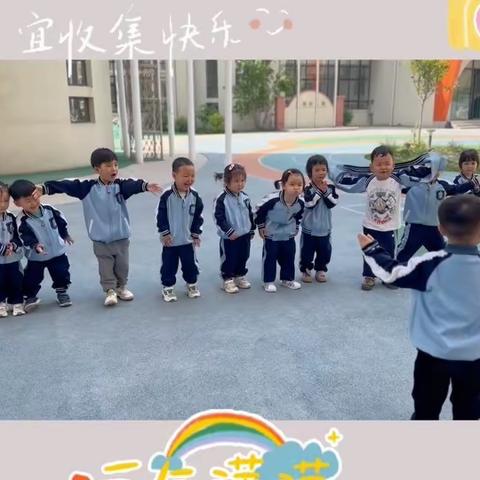 生活真奇怪，有你真可爱，欢迎收看小小二班的小可爱们👶～