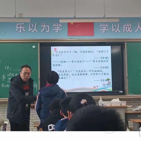 学无涯，研致远———国培四组