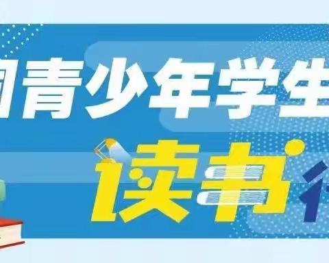 寻找最美读书声—陕西广电移动电视《美育少年》栏目“书声朗朗”节目录制报名开启