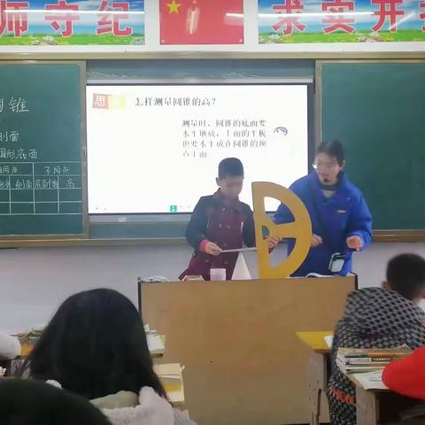 “教”无涯，“研”不尽——方集二小教研活动