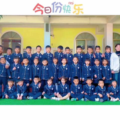 里湖镇君林幼儿园大大班宝贝3月份成长记录