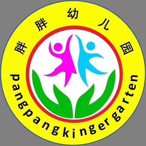 胖胖小马幼儿园——创建文明城市，共建美好家园