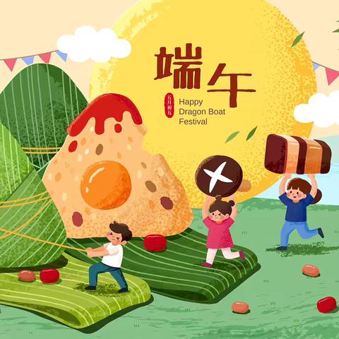 “浓浓粽叶香，悠悠端午情”——清平镇中心幼儿园李祥分园端午节活动