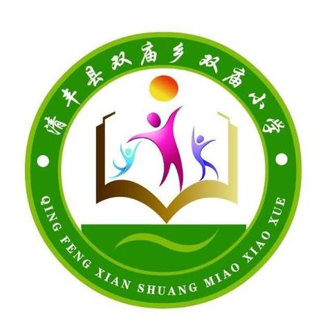 “享劳动之乐，悟劳动之美”——双庙乡双庙小学五一劳动节系列活动