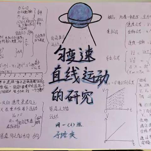 【灞桥教育·新优质学校成长计划】探索生命之奥秘，研究生物之美——理化生教研组生物实验活动过程