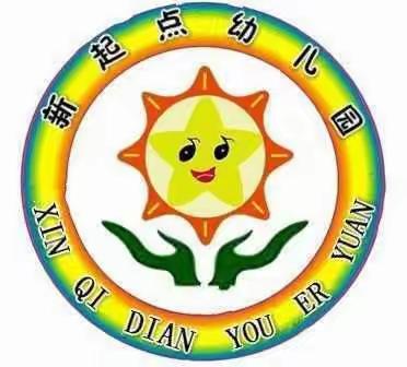 🌺🌺新起点，新方向，爱在阳光下成长🌺🌺