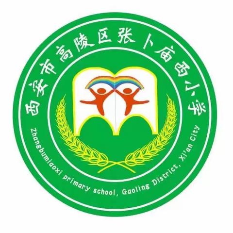 【高陵教育】多彩社团，快乐成长——庙西小学社团活动掠影