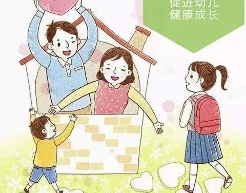 家园携手☀️共育花开—下仓镇少林口幼儿园科学育儿大家访主题宣传活动