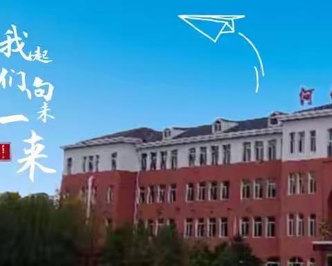 喜迎国庆，我们在行动——河西中学九年二班迎国庆系列活动