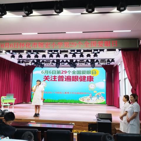 怀化市红十字医院近视防控中心的美篇