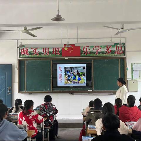 爱让感恩萌芽，感恩让爱传递—太山庙二初中“班主任班会课大比武”活动圆满结束