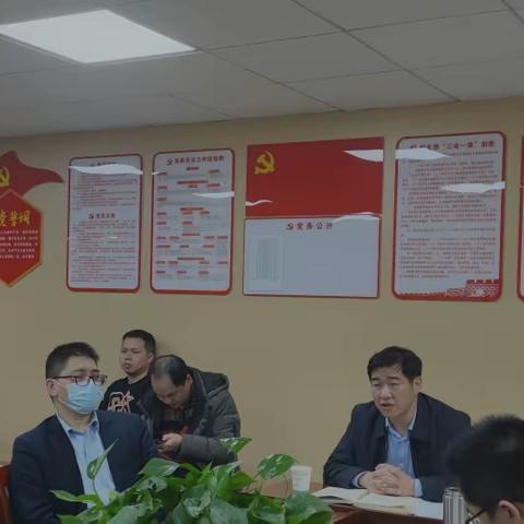 南华大学附属南华医院第七党支部全体党员大会