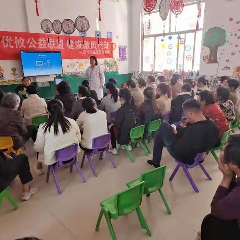 150号第二片区澳立幼儿园教师体育要领学习及器械正确运用的培训活动