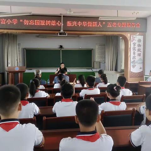 铭记历史 砥砺前行---义县文昌宫小学纪念“九·一八”事变系列爱国主义教育活动