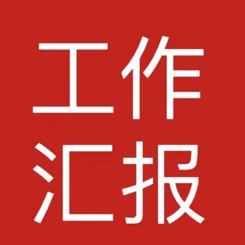 极目楚天3月份工作简报