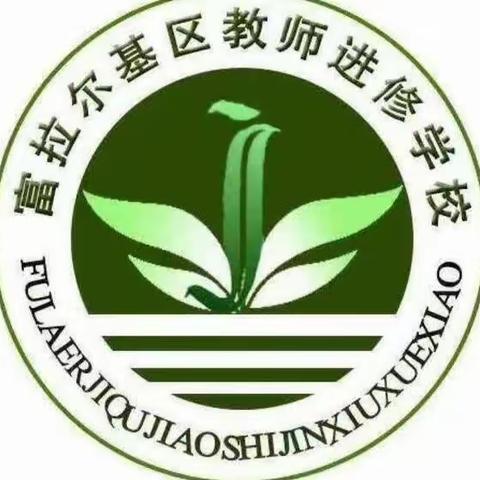 视导赋能 蓄力前行——市院教研部门深入富区视导调研纪实