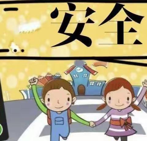 【爱心幼儿园•安全】“与春风相伴 与安全“童”行”——爱心幼儿园安全教育周系列教育活动