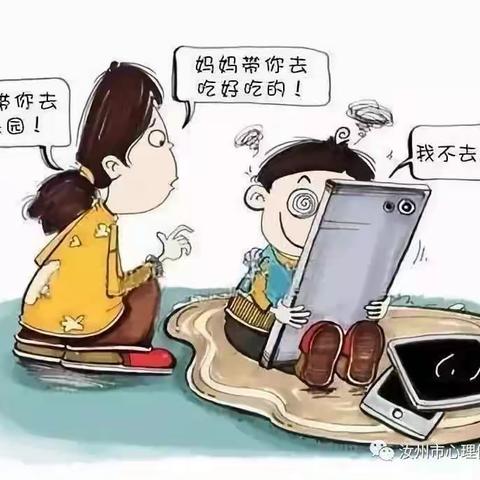 手机游戏为什么会在青少年儿童中风靡？家长应该如何干预呢？