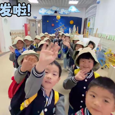 2022-2023学年度第二学期中一班春游活动