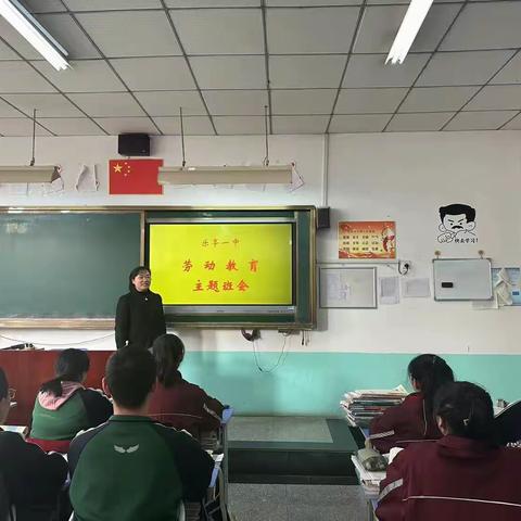 劳动勤于手 美德践于行           --------河北乐亭第一中学劳动教育活动